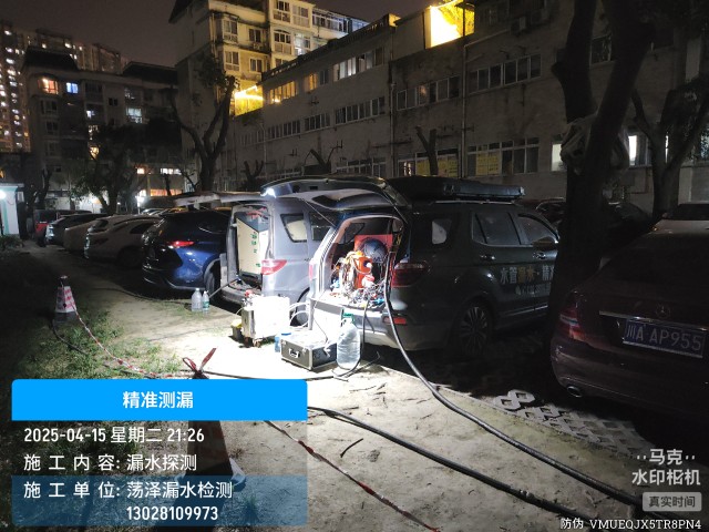 青山区消防水管漏水检测维修公司电话